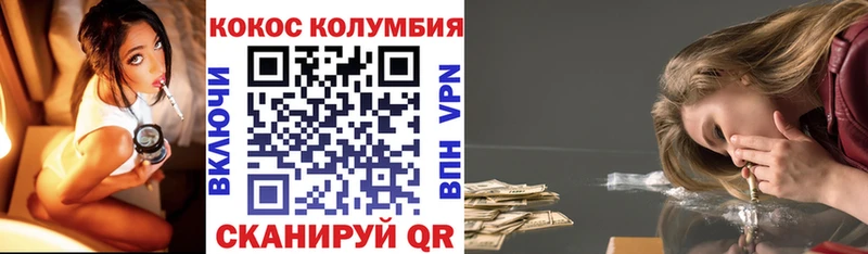 Купить наркоту Козьмодемьянск Кокаин  Псилоцибиновые грибы  A-PVP  Каннабис  Меф 