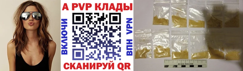 A PVP СК  Козьмодемьянск 