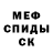 Кетамин ketamine Antow