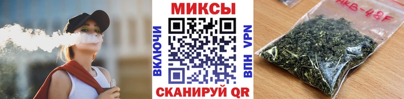 наркошоп Козьмодемьянск БУТИРАТ жидкий экстази