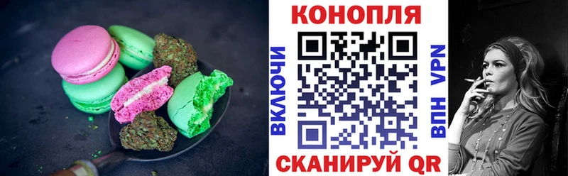Еда ТГК конопля Козьмодемьянск