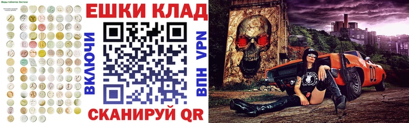 hydra онион  Козьмодемьянск  Ecstasy Philipp Plein 