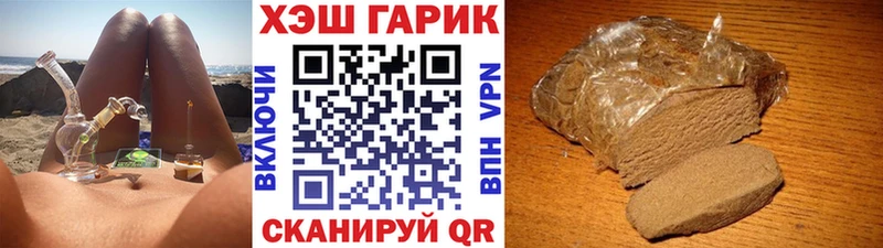 mega вход  Козьмодемьянск  Гашиш гашик 