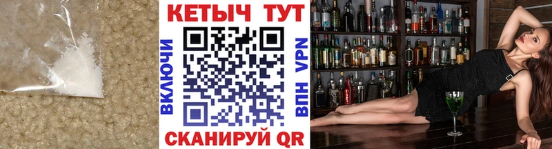 MEGA зеркало  площадка клад  Козьмодемьянск  КЕТАМИН VHQ  купить  цена 