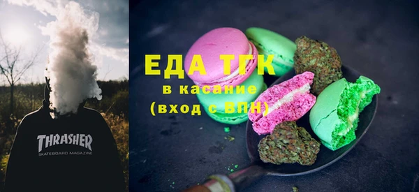 экстази Аркадак