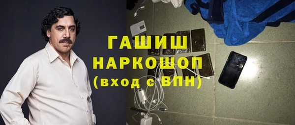 МДМА Арсеньев