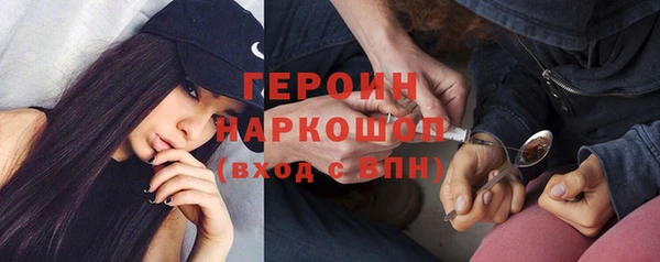 МДМА Арсеньев