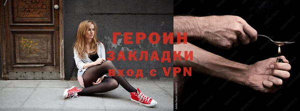 амф Армянск