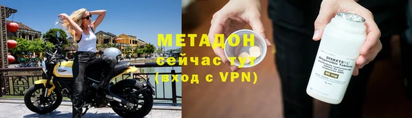 амф Армянск