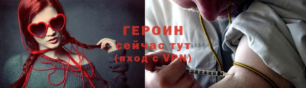 амф Армянск