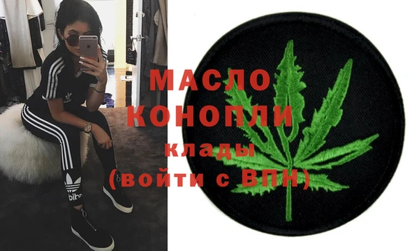 МДМА Арсеньев