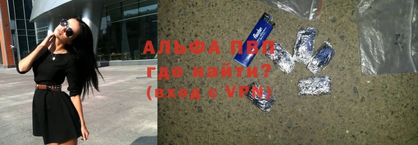 скорость mdpv Алексеевка