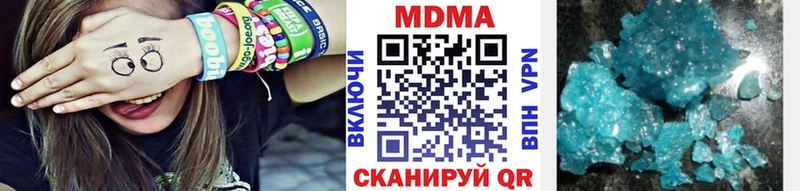 МДМА crystal  Козьмодемьянск 
