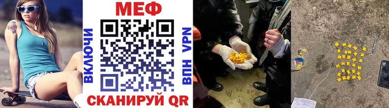 площадка телеграм купить Козьмодемьянск МЯУ-МЯУ мука