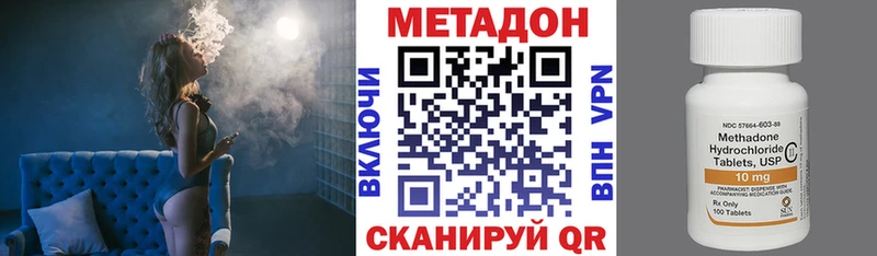 Метадон кристалл  Козьмодемьянск 