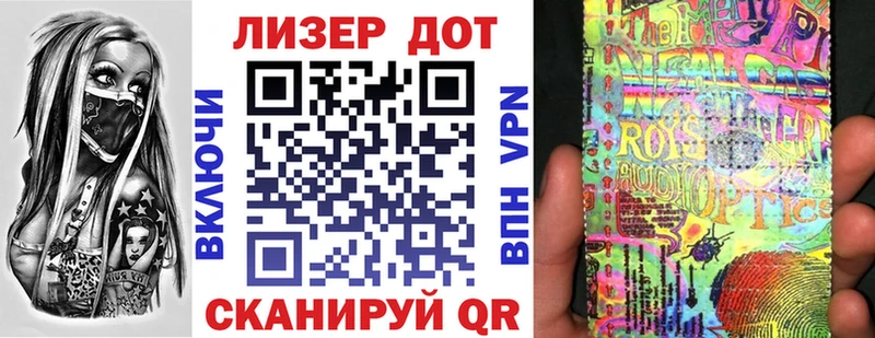 Наркотические марки 1,8мг где можно купить Козьмодемьянск