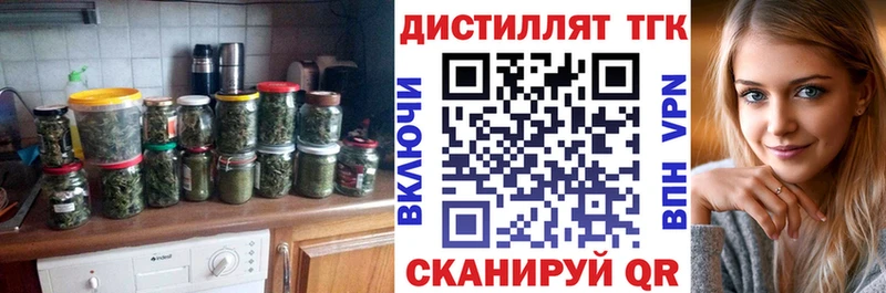 мориарти состав  Козьмодемьянск  Дистиллят ТГК вейп 
